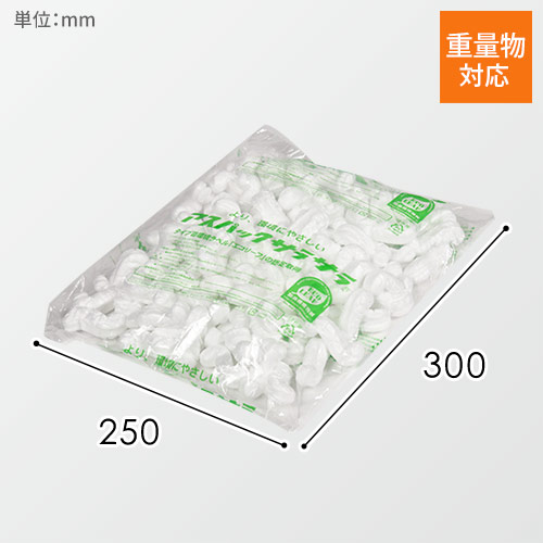 アスパックサラサラ 発泡緩衝材 300×250mm（袋入り）