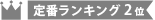 アスパックサラサラ 発泡緩衝材(バラ)