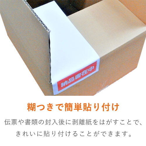デリバリーパック ポケットタイプ A4（3つ折）サイズ用 130×280mm PA-401K
