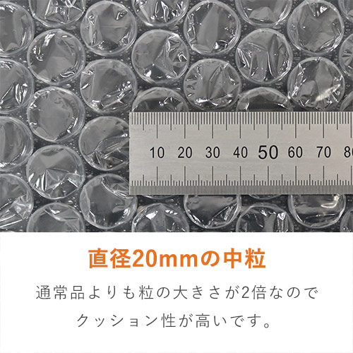 プチプチ ロール 中粒（幅600mm×25m巻・d60）