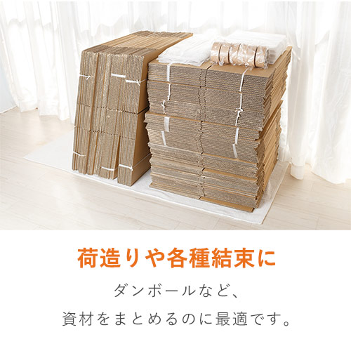 ＴＲＵＳＣＯ PPテープ 白 100mm×1000m PP-100