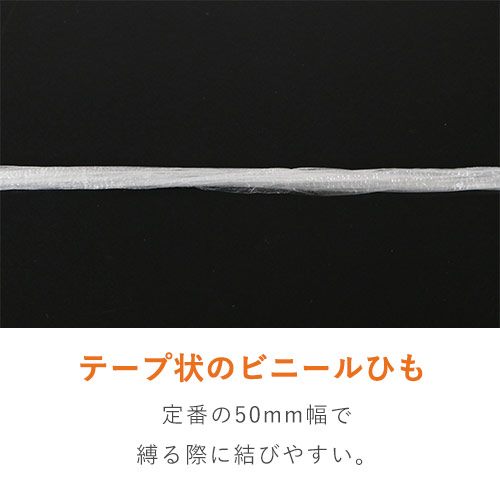 ＴＲＵＳＣＯ PPテープ 白 50mm×150m TPP-50150