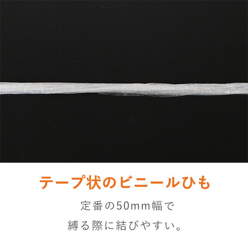 ＴＲＵＳＣＯ PPテープ 白 50mm×300m TPP-50300W