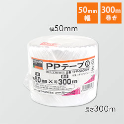 ＴＲＵＳＣＯ PPテープ 白 50mm×300m TPP-50300W