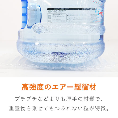高強度エアー緩衝材（180mm×18m・65μ）