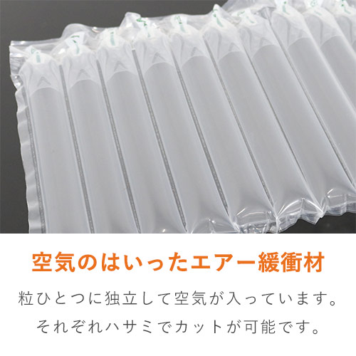 高強度エアー緩衝材（240mm×18m・65μ）