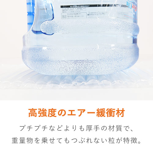 高強度エアー緩衝材（240mm×18m・65μ）