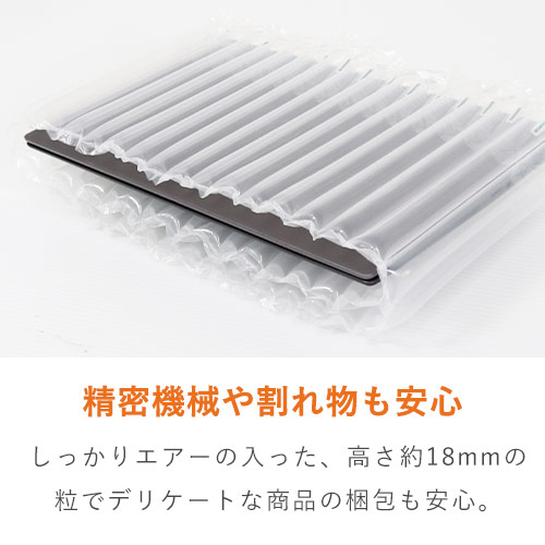 高強度エアー緩衝材（240mm×18m・65μ）