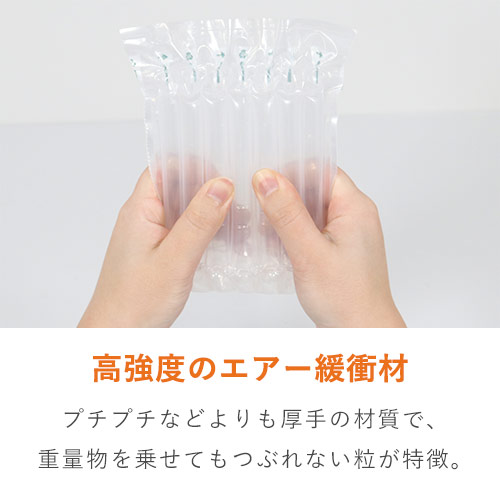 高強度エアー緩衝材 袋（100×150mm・120μ）