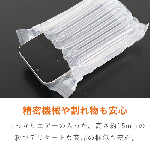 高強度エアー緩衝材 袋（100×150mm・120μ）