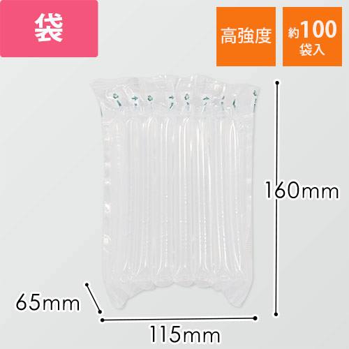 ギフトボックス・アクセサリー用(ベージュ・スポンジ付・90×90×30mm)