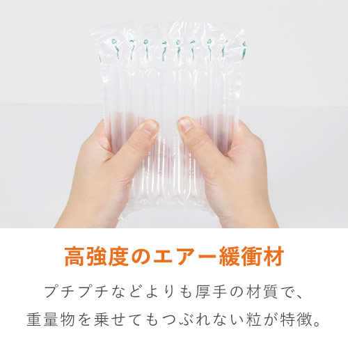 高強度エアー緩衝材 袋（115×160mm・120μ）