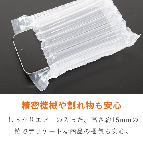 高強度エアー緩衝材 袋（115×160mm・120μ）