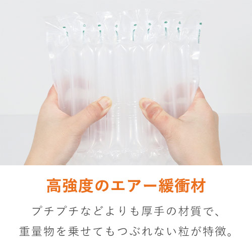 高強度エアー緩衝材 袋（160×165mm・120μ）