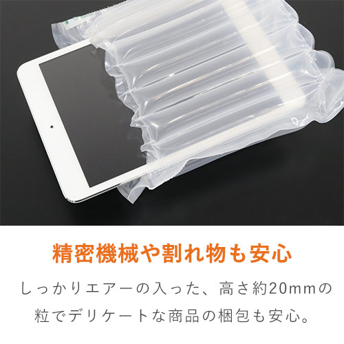 高強度エアー緩衝材 袋（160×165mm・120μ）