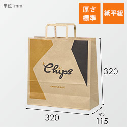 ワンポイント印刷紙袋(茶・平紐・幅320×マチ115×高さ320mm・片面印刷)