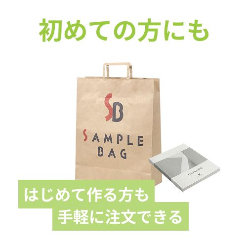 ワンポイント印刷紙袋(茶・平紐・幅320×マチ115×高さ400mm・片面印刷)