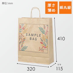 ワンポイント印刷紙袋(茶・丸紐・幅320×マチ115×高さ410mm・片面印刷)