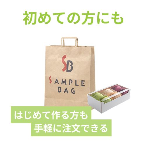 ワンポイント印刷紙袋(茶・平紐・幅320×マチ115×高さ400mm・両面印刷)