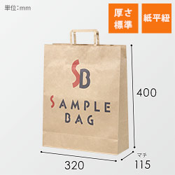 ワンポイント印刷紙袋(茶・平紐・幅320×マチ115×高さ400mm・両面印刷)