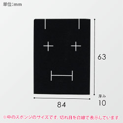 ギフトボックス・アクセサリー用（ベージュ・スポンジ付・90×70×30mm）