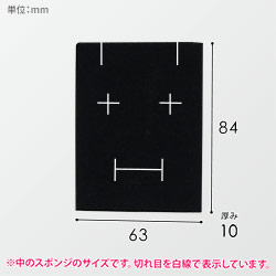 ギフトボックス・アクセサリー用（黒・スポンジ付・90×70×30mm）