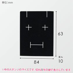 ギフトボックス・アクセサリー用（白｜大理石柄・スポンジ付・90×70×30mm）