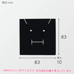 ギフトボックス・アクセサリー用（ベージュ・スポンジ付・90×90×30mm）