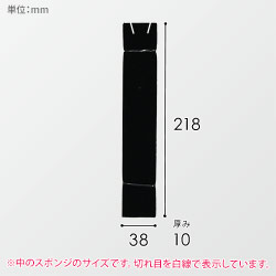 ギフトボックス・アクセサリー用（白｜大理石柄・スポンジ付・225×45×25mm）