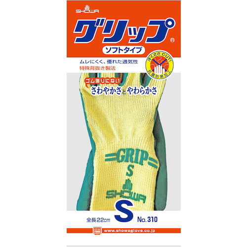 ショーワ 天然ゴム背抜き手袋 Ｎｏ３１０グリップ（ソフトタイプ） グリーン S NO310S