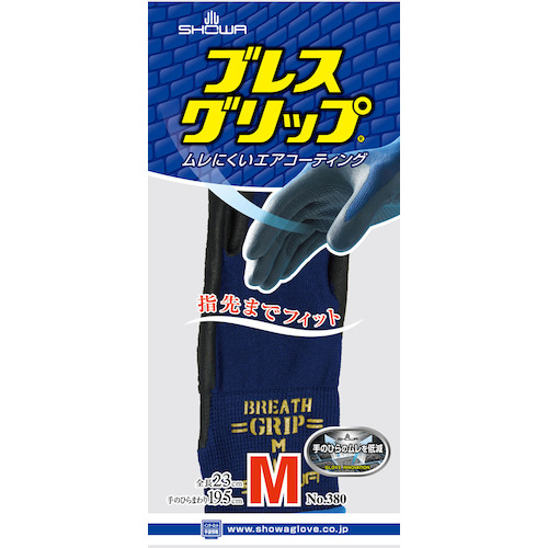 ショーワ ニトリルゴム背抜き手袋 Ｎｏ３８０ ブレスグリップ ネイビー M NO380M