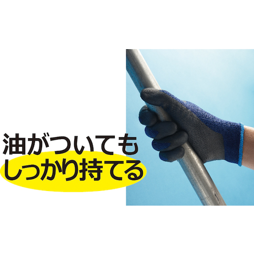 ショーワ ニトリルゴム背抜き手袋 Ｎｏ３８０ ブレスグリップ ネイビー L NO380L