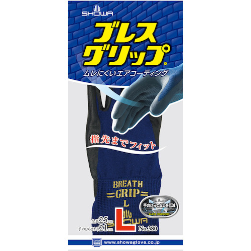 ショーワ ニトリルゴム背抜き手袋 Ｎｏ３８０ ブレスグリップ ネイビー L NO380L