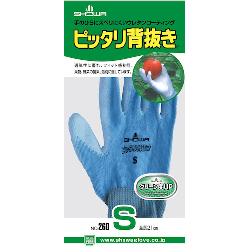 ショーワ ウレタン背抜き手袋 Ｎｏ２６０ピッタリ背抜き ブルー S NO260SB