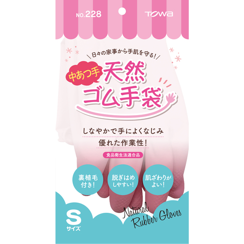 トワロン 天然ゴム手袋 中厚手 ピンク S 228S