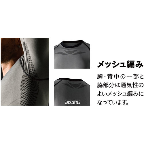 おたふく ＢＴデュアルクロス ロングスリーブクルーネックシャツ ブラック S～M JW59211SM