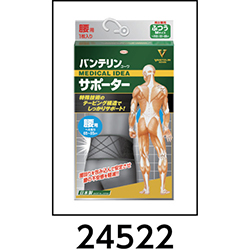 興和 バンテリンサポーター腰用 ブラック ふつうサイズ 24522