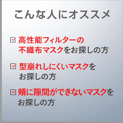 アラクス ピッタマスク２．５ａ 157057（1袋5枚入）
