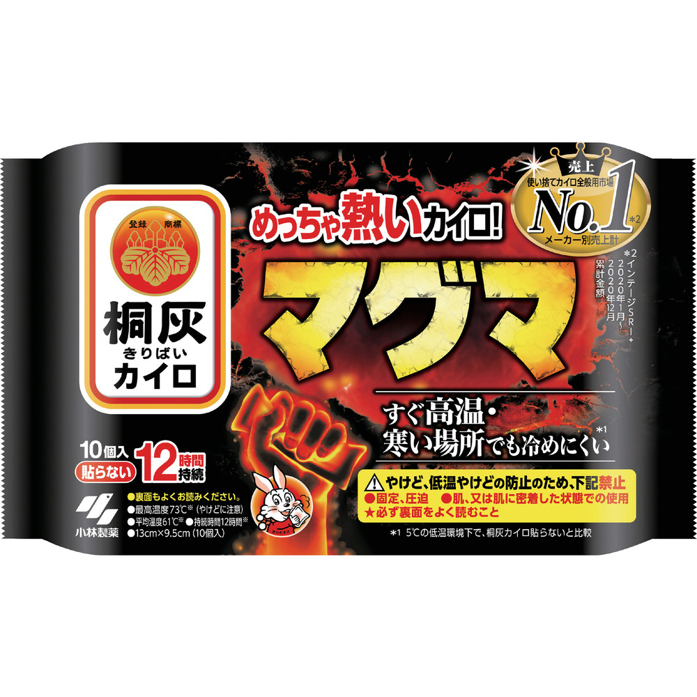 貼れないカイロ10枚×5 50枚！ 訳あり商品 - 冷え対策・保温グッズ