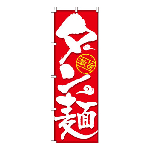 タン麺