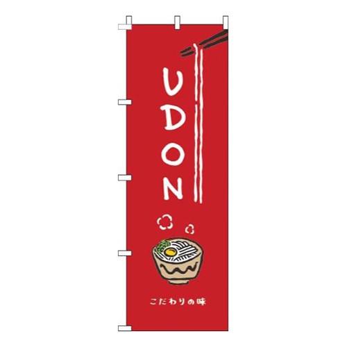 UDON赤
