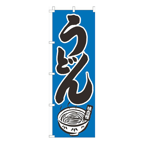うどんイラスト青