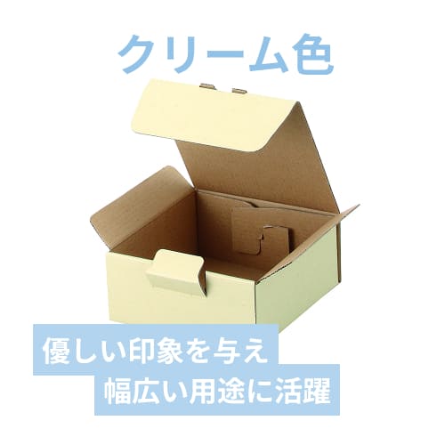 宅配ギフト箱（クリーム・180×180×高70mm）
