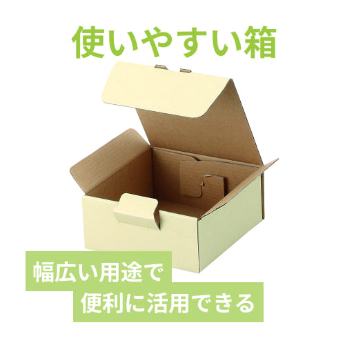 宅配ギフト箱（クリーム・180×180×高70mm）