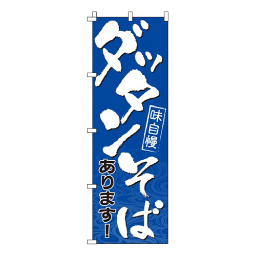 ダッタンそば