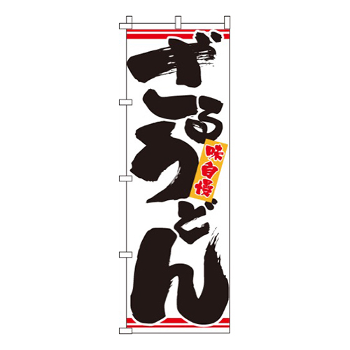 ざるうどん