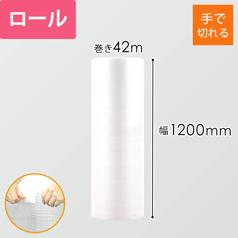 スパスパ ロール（幅1200mm×42m巻・□38）シリーズの商品レビュー