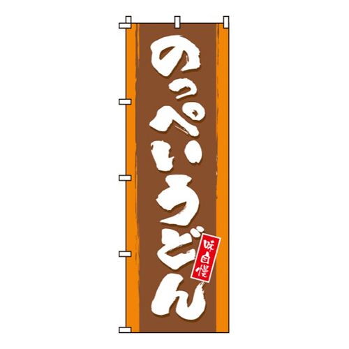 のっぺいうどん