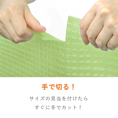スパスパ ロール バイオマス原料（幅300mm×42m巻・V-□38G）