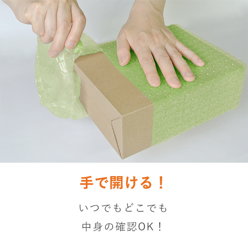 スパスパ ロール バイオマス原料（幅300mm×42m巻・V-□38G）